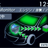 アクセラ i-stop