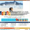 第9回全日本小学校ホームページ大賞