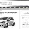 セアト版のフォルクスワーゲンup！、セアトMILをスクープした『SEAT FANS CLUB』