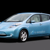 日産自動車のEV、リーフ