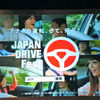 マツダの「JAPAN DRIVE Fest」開催発表会に、お笑いコンビのおぎやはぎ、タレントの安田美沙子さん、柴小聖さんが参加した。