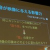 『モンスターハンター』に登場するモンスターの鳴き声の真相が明らかに！ ― カプコンサウンドチームが語る  
