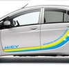 三菱 i-MiEV、デザインラッピング第2弾