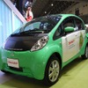 一緒に展示されていた三菱『i-MiEV』