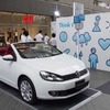 VW Think Blue. Day（8日、二子玉川ライズ）