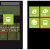 Windows Phone向け NAVITIME for au