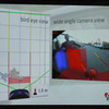 3Dカメラで捉えた映像は5cm単位の精度で距離を測ることが可能。より具体的な注意や制御をドライバーに与えることができる