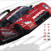 NISSANコレクションとNISMOコレクション