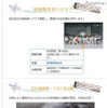 格納庫見学バスツアー