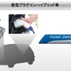 日産は、ハイブリッド車（HEV）やオリジナルのプラグインハイブリッド車（P-HEV）を投入する