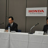 ホンダ第2四半期決算会見(10月31日)