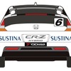 JAF Grand Prix FUJI SPRINT CUP 2011 のレジェンドカップ車両のカラーリングが決定
