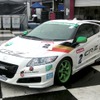 ホンダCR-ZのHonda Sports & Eco Program仕様車。今年は往年の名手たちが、このマシンで走る。