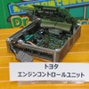 ラヴォックス（産業交流展11）