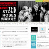 FUJI ROCK FESTIVALホームページ
