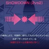 リッジレーサー  
