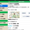 ライブラリアン for iPad