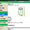 ライブラリアン for iPad