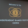 【GDC China 2011】アジアのインディーゲームが集った第3回IGF China Independent Games Festival China