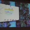 【GDC China 2011】アジアのインディーゲームが集った第3回IGF China おなじみMEGA64によるインディーのうた