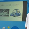 日産 PIVO 3 先行公開…赤池先生とメガネ助手による講義