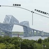 2012年2月12日開通する東京ゲートブリッジ