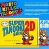 動物擁護団体PETA、『マリオ』の“タヌキスーツ”に抗議運動  