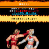 ファイヤープロレスリング in Mobage  