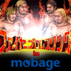 ファイヤープロレスリング in Mobage  