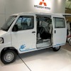 三菱 ミニキャブMiEV 発表会