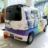 三菱 ミニキャブMiEV