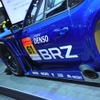 スバル BRZ GT300仕様（東京モーターショー11）
