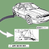【リコール】ジャガー『Xタイプ』…運転中にサイドエアバッグ展開