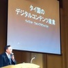 行政がデジタルコンテンツ産業をバックアップ。「アジアのリーダー都市をめざす」福岡市の戦略とは？  　
