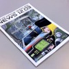 東京モーターショーニュース2011　松本零士氏のイラストが表紙に