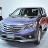 ホンダ CR-V（東京モーターショー11）