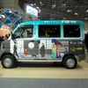 ヤマト運輸、「歩くまち・京都」グッドデザイン大賞。車両は三菱ミニキャブMiEV