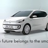 フォルクスワーゲンが2012年春、欧州市場で発売する新世代コンパクトカー、up!(動画キャプチャー）