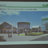 ガリバーが2012年春の新設を予定する大型車両展示場のイメージ