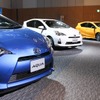 トヨタの新型ハイブリッド アクア（26日発表）