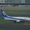 ANAの年末年始利用率は、国内線で前年比2.6%アップとなった。