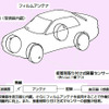 横浜ゴム、乗用車向け空気圧モニターを開発