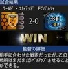 100万人の超WORLDサッカー! 100万人の超WORLDサッカー!