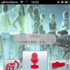 ON-GAKUアプリのメニュー画面