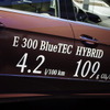 メルセデスベンツ E300ブルーテックハイブリッド（デトロイトモーターショー12）