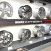 BBS（東京オートサロン12）