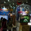 【WHF 2012冬】  