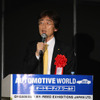トヨタ自動車吉田常務 基調講演（オートモーティブワールド12）