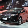 日産クエスト（広州モーターショー11）