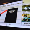 BMWジャパン 新型 3シリーズ 発表会でのスライド